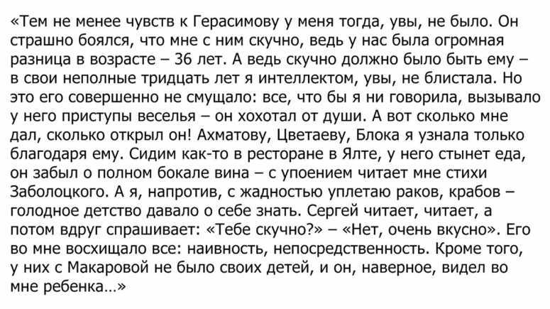 Сексуальная Любовь Виролайнен В Трусиках – Конфликтная Ситуация 1981