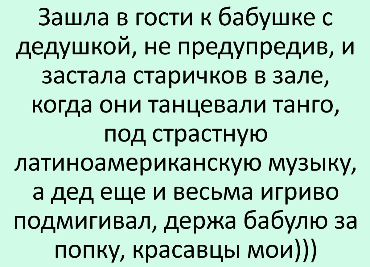 Забавные интересные истории. Смешные истории. Весёлые истории из жизни людей. Смешные рассказы. Смешные рассказы из жизни.