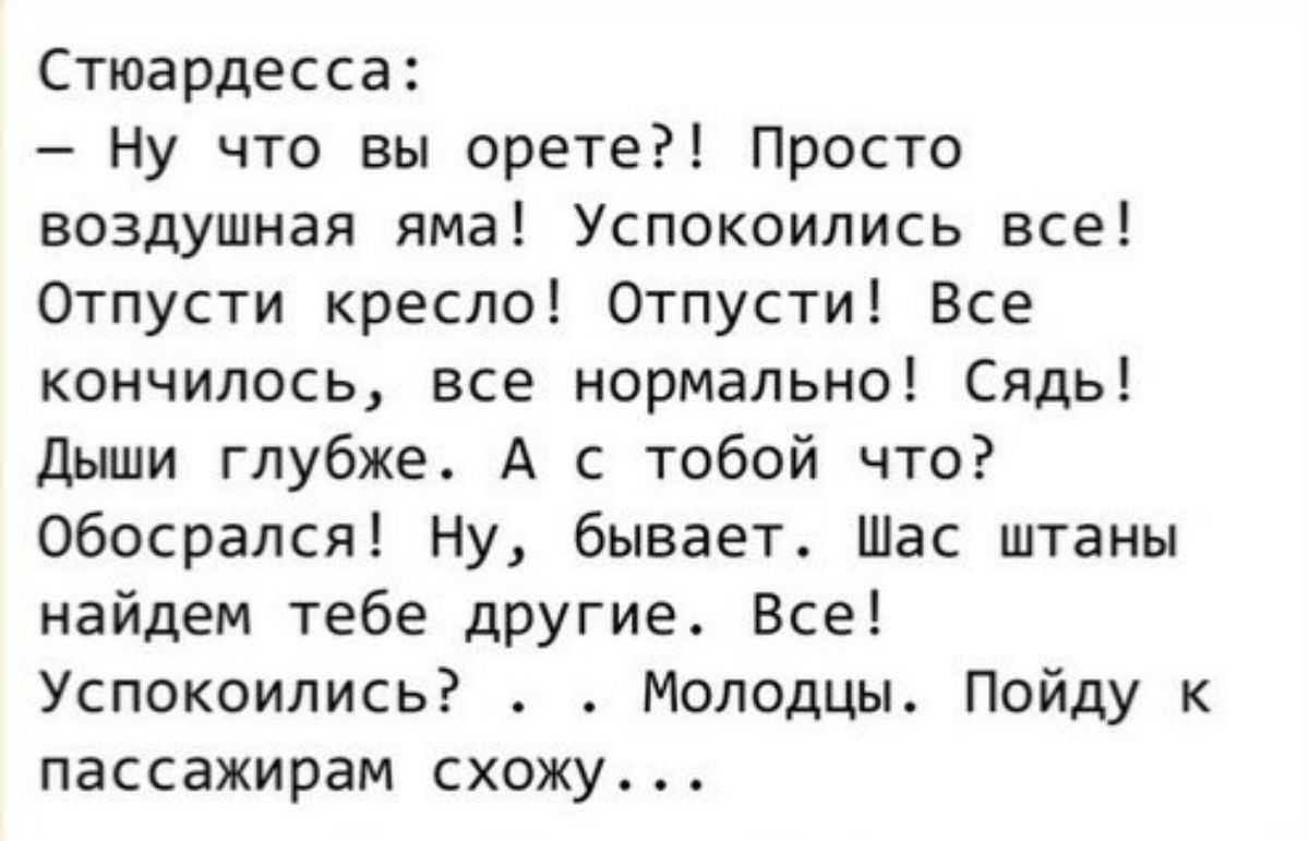 Анекдот про чистую воду. Разрывные шутки. Разрывной анекдот. Самые разрывные анекдоты. Разрывные анекдоты короткие.