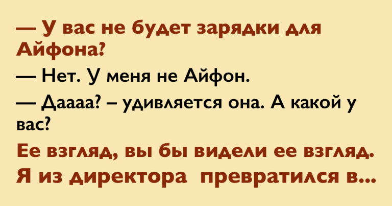 Что такое gresso cross carabian зачем на айфон