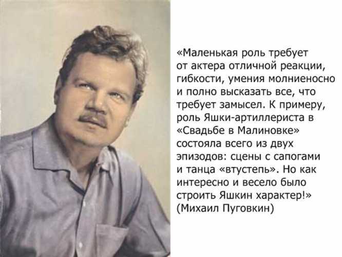 Чего советские зрители никогда не знали о Михаиле Пуговкине?