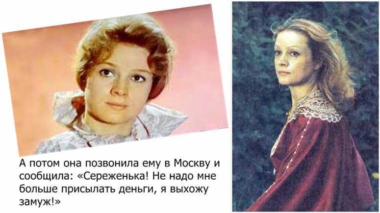 Любовь Виролайнен: как надо "любить человека"? Что дал актрисе пятилетний роман с Сергеем Герасимовым?
