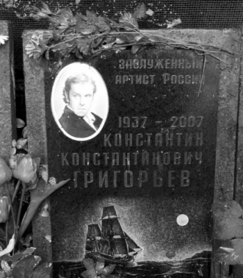 Нелепый случай в ресторане накануне дня рождения, сломавший карьеру, семью и жизнь большого актера Константина Григорьева