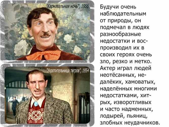 Серьёзный весельчак Сергей Филиппов - комедия и трагедия в жизни и после... И несбывшаяся мечта.